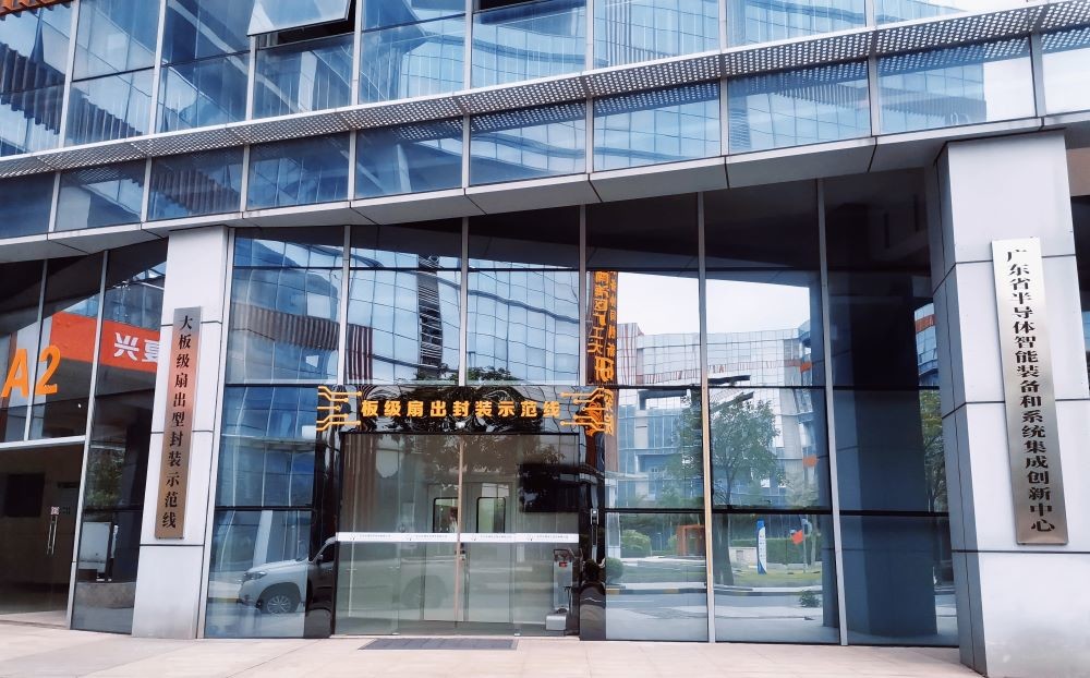 Porcellana Guangdong Fozhixin Microelectronics Technology Research Co., Ltd.